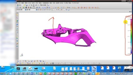UG模具设计与塑料制品制造 技术与实践